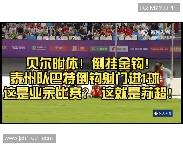 为什么并非所有足球球星都会倒钩射门技巧背后的原因分析